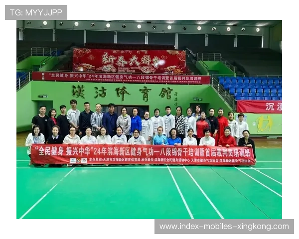 青年裁判员交流会分享判罚经验提升专业水平,在裁判员培训会议上的讲话